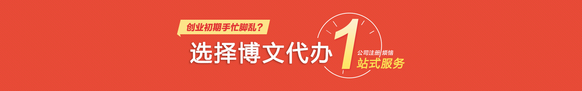 阿城小二会计网